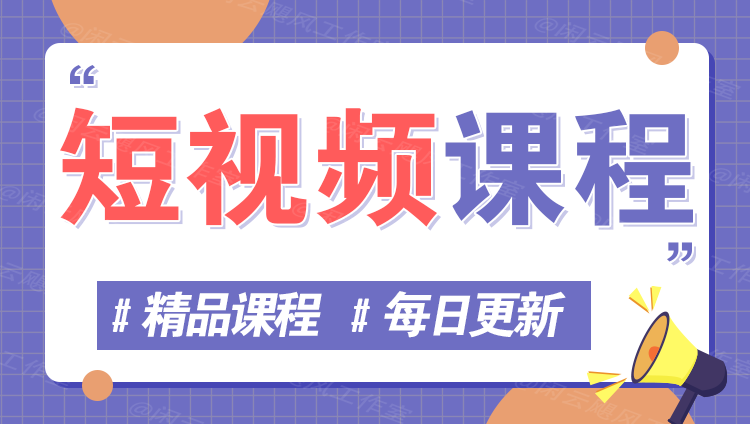 图片|网创挖金社