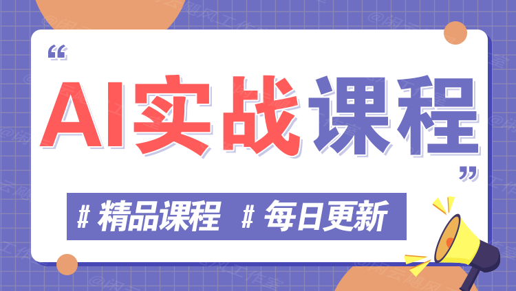 图片|网创挖金社