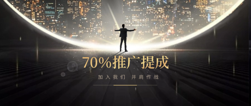 图片[1]|加入会员,享70%的推广提成|网创挖金社