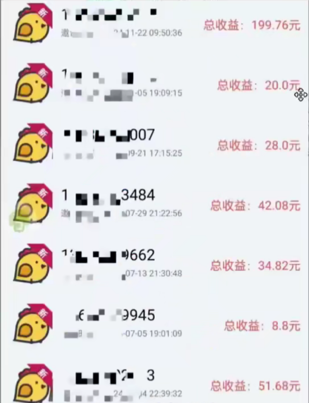 图片[2]|美团截屏 单号每天12-18 单日60+|网创挖金社