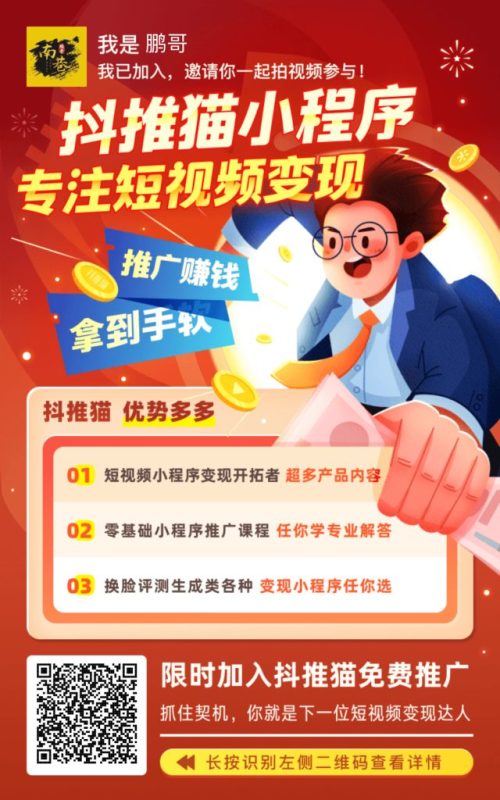 图片[3]|短视频代发，0粉就可以做，每个月可以领取900条原创视频|网创挖金社
