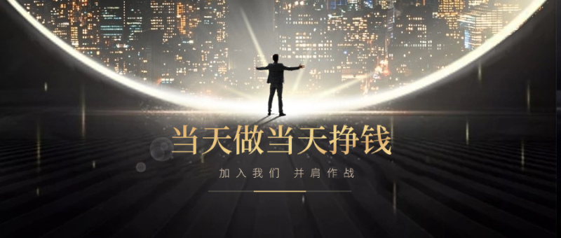 网盘拉新，互联网经久不衰的项目！！！|网创挖金社