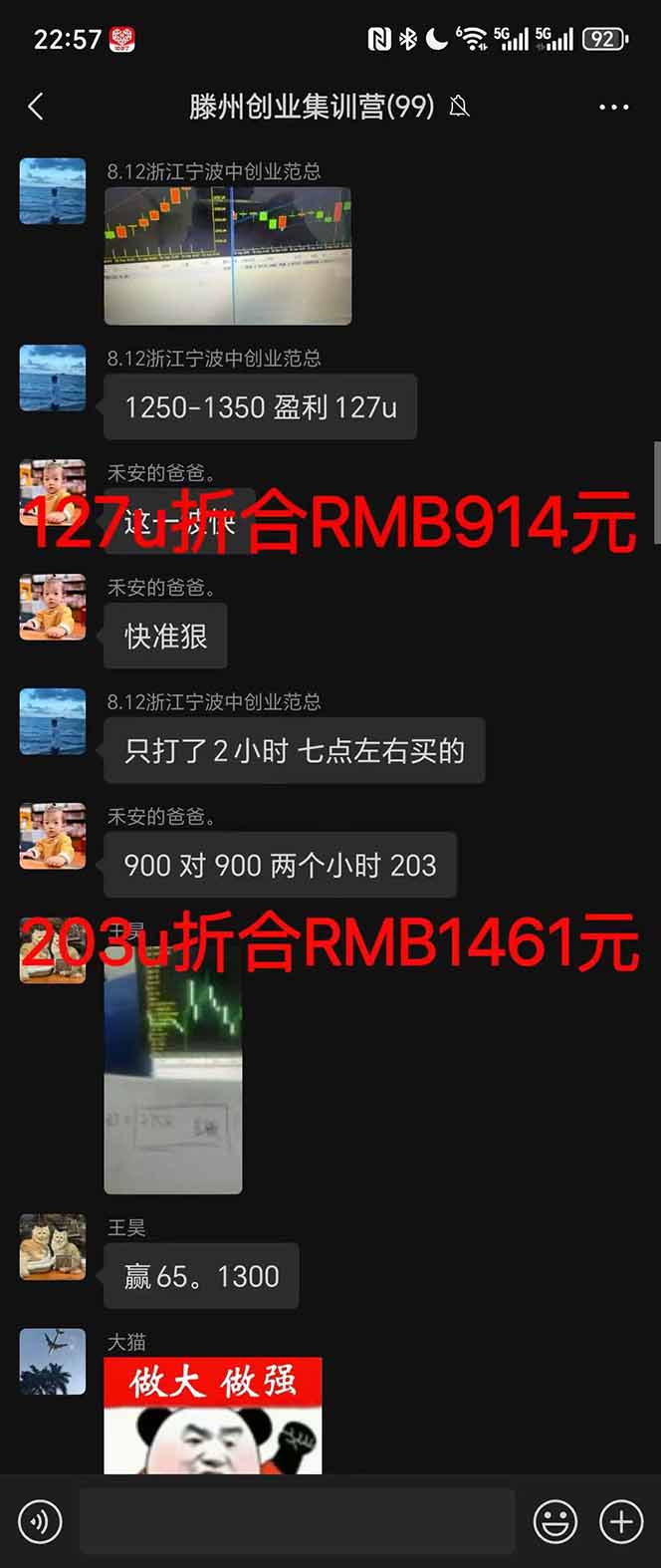 图片[4]|2025翻身上岸项目脚本干活，内部客户经理内部开号，单人日收益1000-300…|网创挖金社