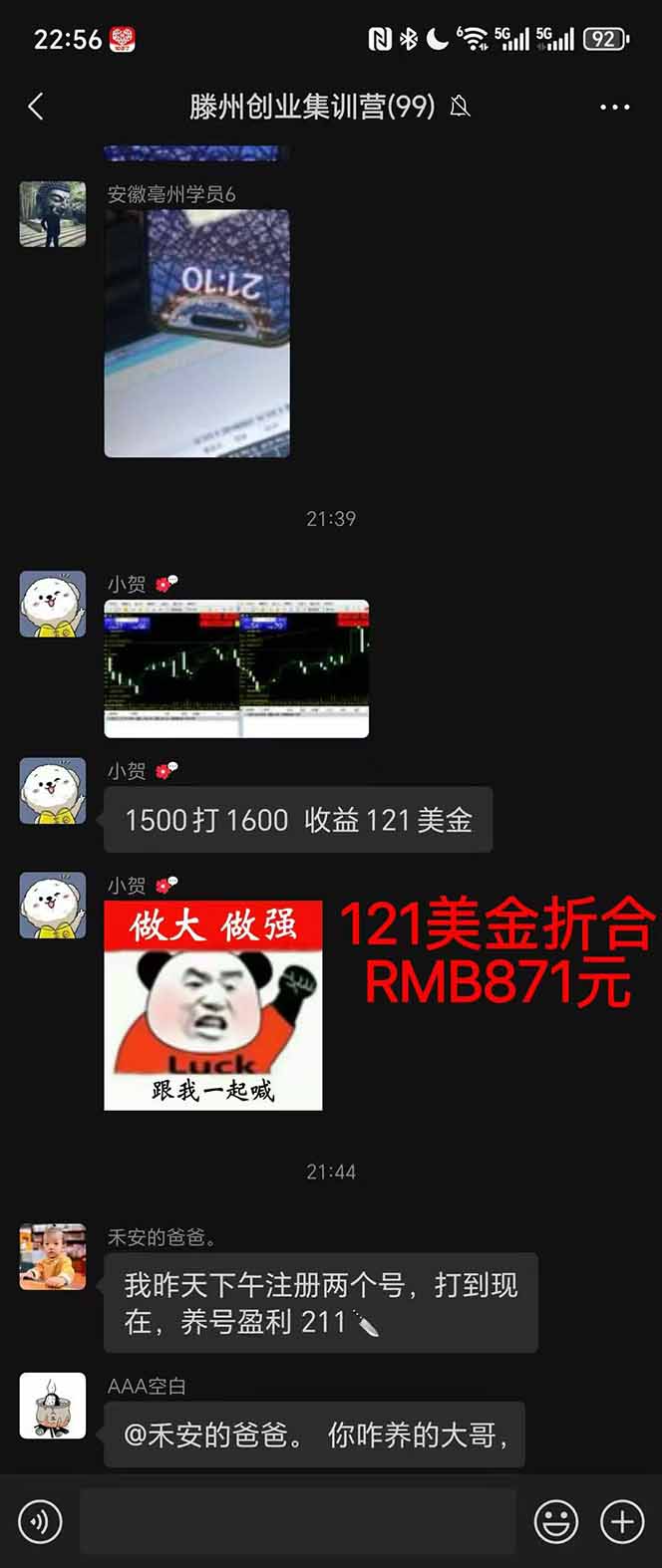 图片[2]|2025翻身上岸项目脚本干活，内部客户经理内部开号，单人日收益1000-300…|网创挖金社