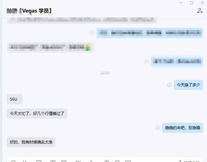 图片[2]|【黄金期货AI搬砖】AI操盘手技术Vegas交易技术+聪明软件， 黄金期货日赚50-1000U， 长期稳定|网创挖金社