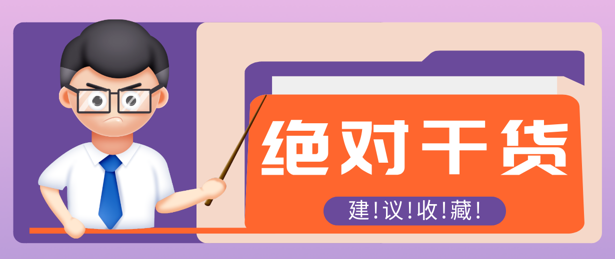 用AI做电影解说混剪视频，全流程只要半小时！手把手教你新手也能做出专业效果！|网创挖金社