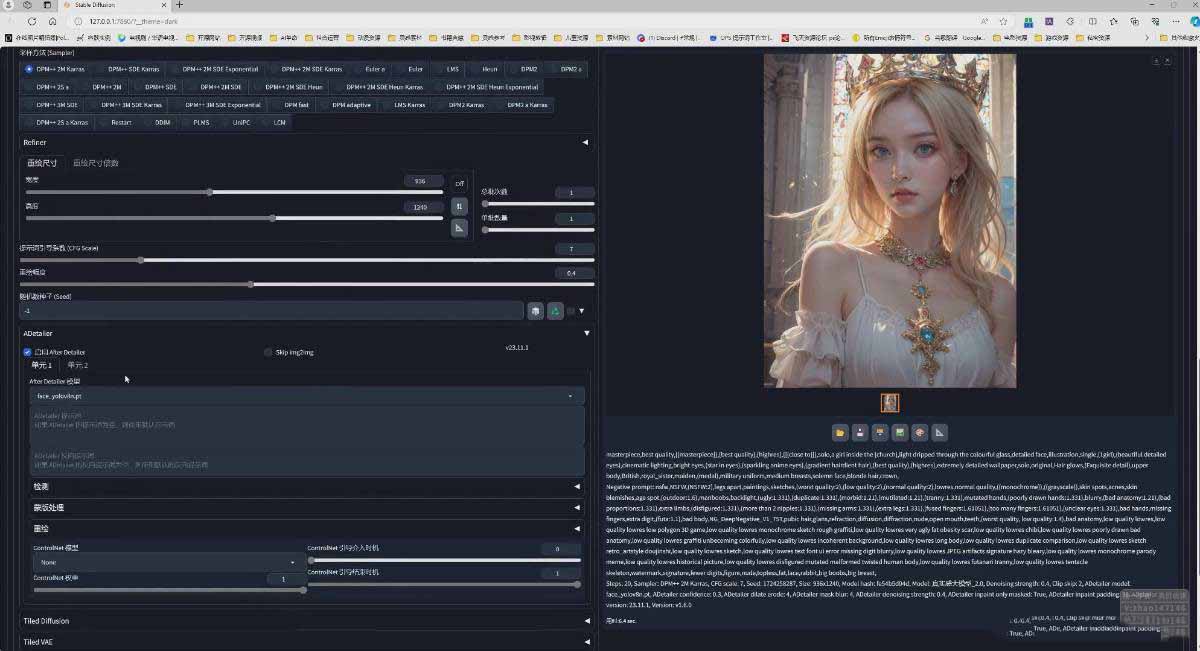 图片[4]|AI摄影商业视觉Midjourney+Stable Diffusion训练营，教程+软件+模型|网创挖金社