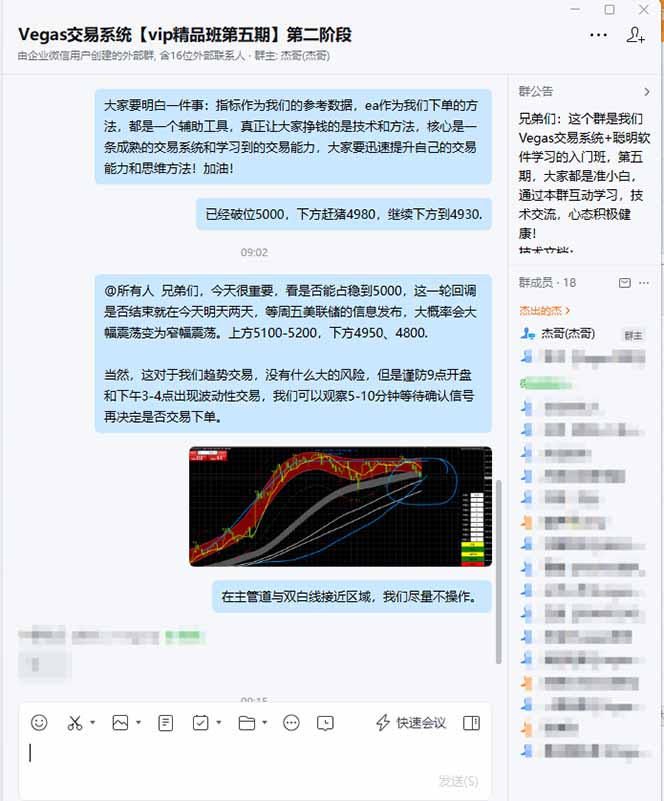 图片[1]|海外美金操盘手技术，Vegas交易技术+聪明软件，日赚50-1000U，长期稳定，小白轻松上手。|网创挖金社