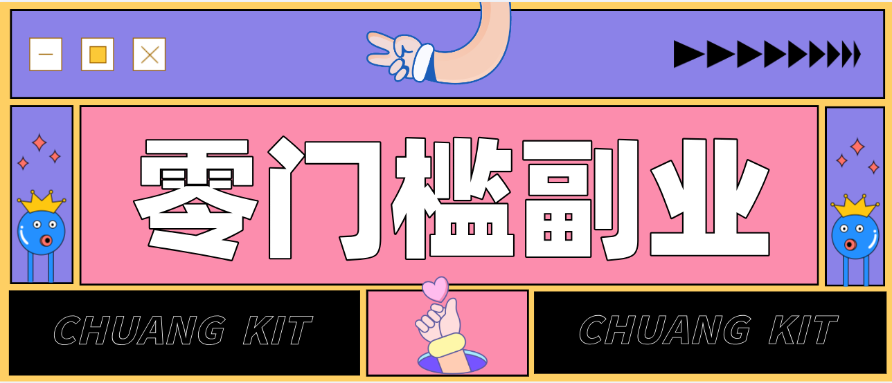 普通人零门槛副业新选择：视频号旅游带货，月收益万元的实操指南|网创挖金社
