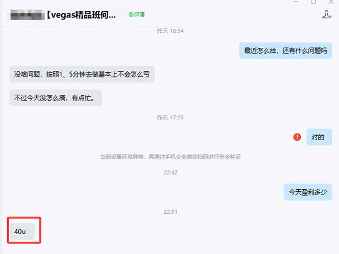 图片[1]|【黄金期货AI搬砖】AI操盘手技术Vegas交易技术+聪明软件， 黄金期货日赚50-1000U， 长期稳定|网创挖金社