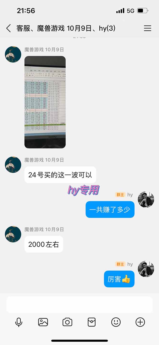 图片[1]|多款游戏搬砖全自动变现项目，日入千元，独家技术，可矩阵，长期稳定！|网创挖金社