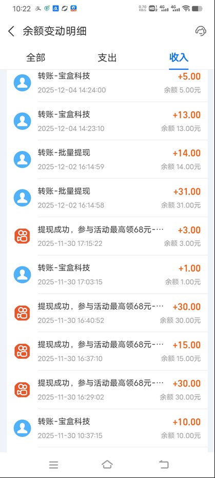 图片[3]|工作室必备手机自动搬砖单机20+，多平台海量任务持续更新【2026源头首发】|网创挖金社