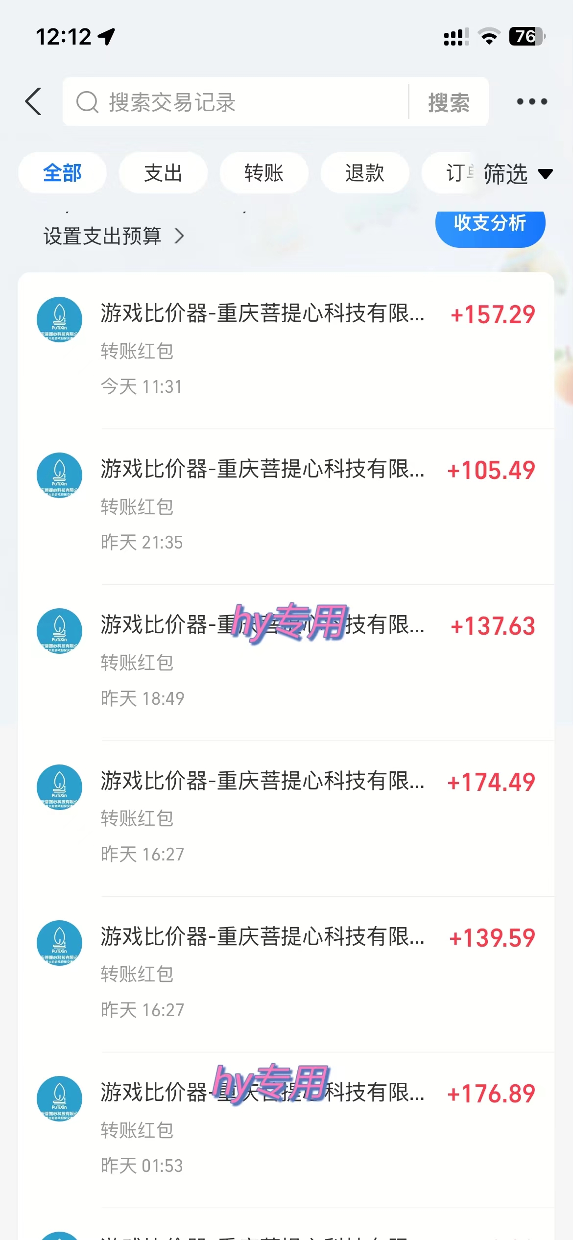 图片[2]|全自动游戏挂机，日入千元，长期稳定的副业项目，越做越赚！|网创挖金社