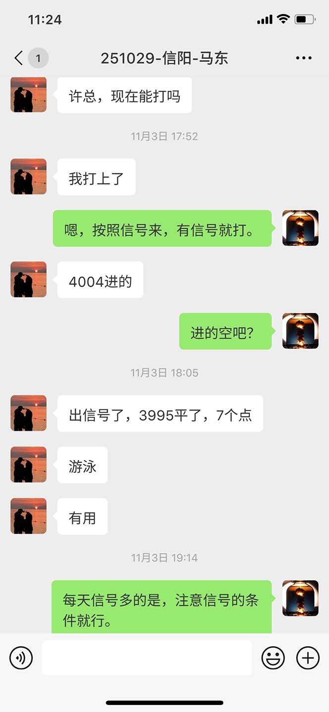 图片[10]|海外美金AI掘金项目，200U可入门槛，一天一单即可，每天1000-2000很轻松！|网创挖金社