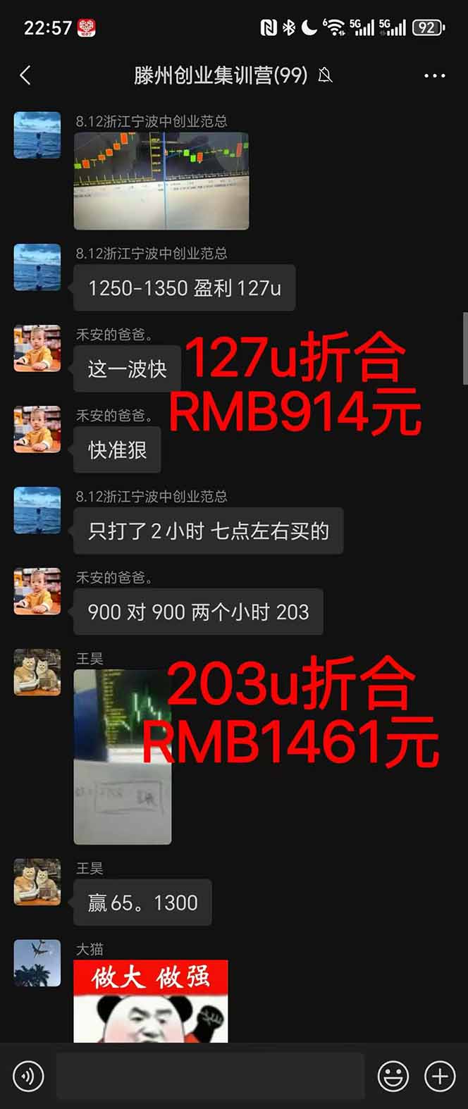 图片[1]|2025翻身上岸项目脚本干活，内部客户经理内部开号，单人日收益1000-300…|网创挖金社