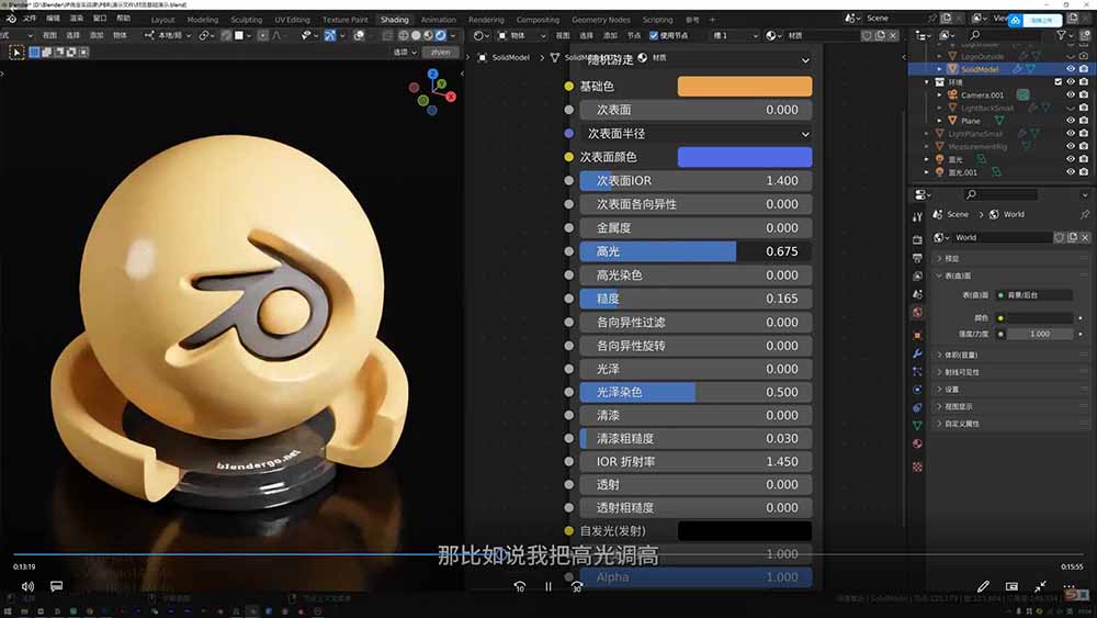 图片[1]|AI+Blender三维设计进阶课-第2期：AI辅助创意建模，人物道具动画渲染全流程教学|网创挖金社