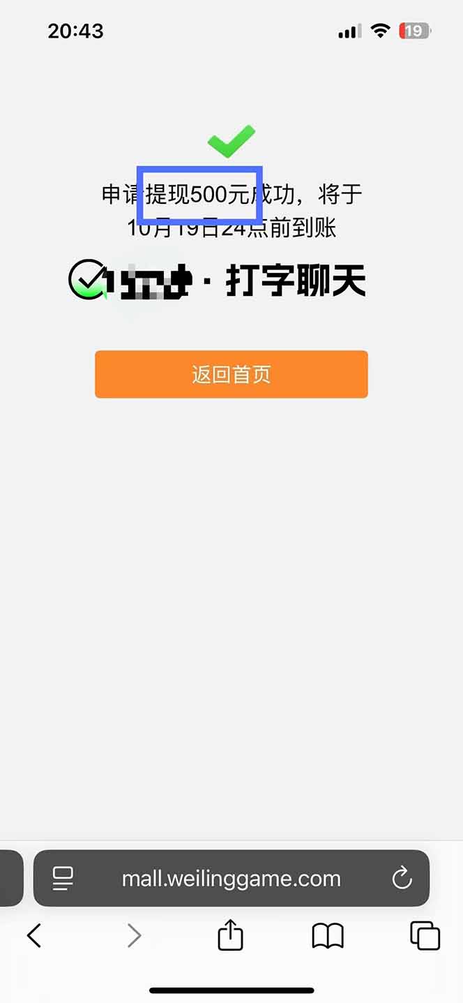 图片[2]|打字搞钱，1小时狂赚300+多劳多得，有手就能做！|网创挖金社