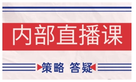 鹿鼎山系列内部课程(更新2025年11月)专注缠论教学，行情分析、学习答疑、机会提示、实操讲解|网创挖金社