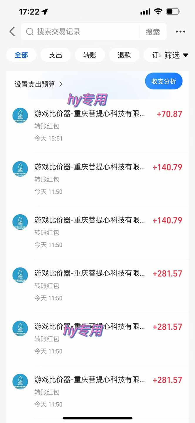 图片[1]|三款游戏全自动打金玩法，绿色稳定！日入1000+！|网创挖金社