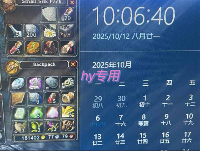 图片[1]|正规游戏副职兼职项目，日入1000+，小白轻松入手！|网创挖金社