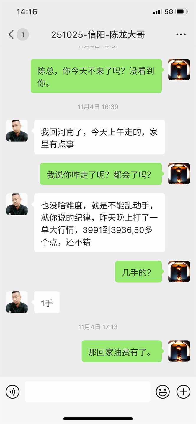 图片[12]|海外美金AI掘金项目，200U可入门槛，一天一单即可，每天1000-2000很轻松！|网创挖金社
