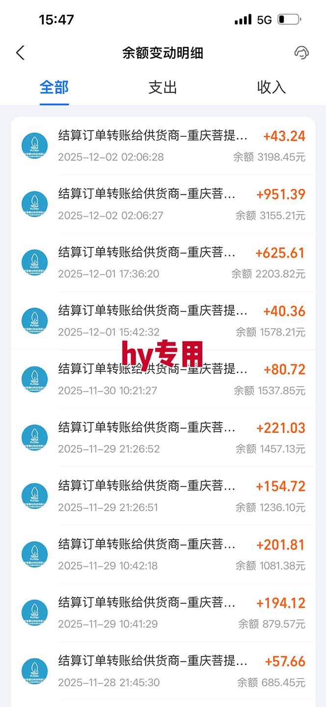 图片[2]|三款游戏全自动高利润项目，日收益1000+，小白轻松上手！|网创挖金社