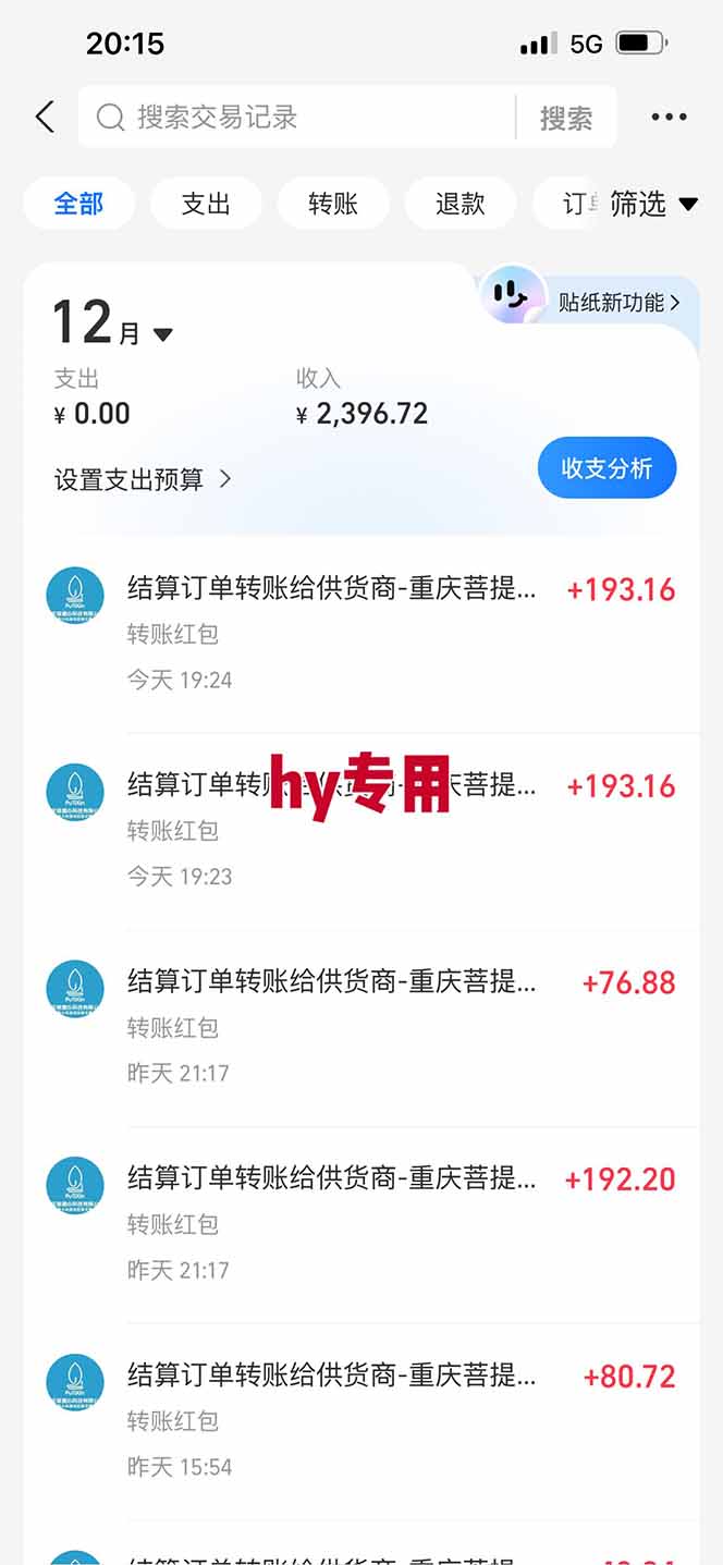 图片[2]|【副业首选】三款游戏全自动搬砖，日入 1000+，长久稳定项目！|网创挖金社