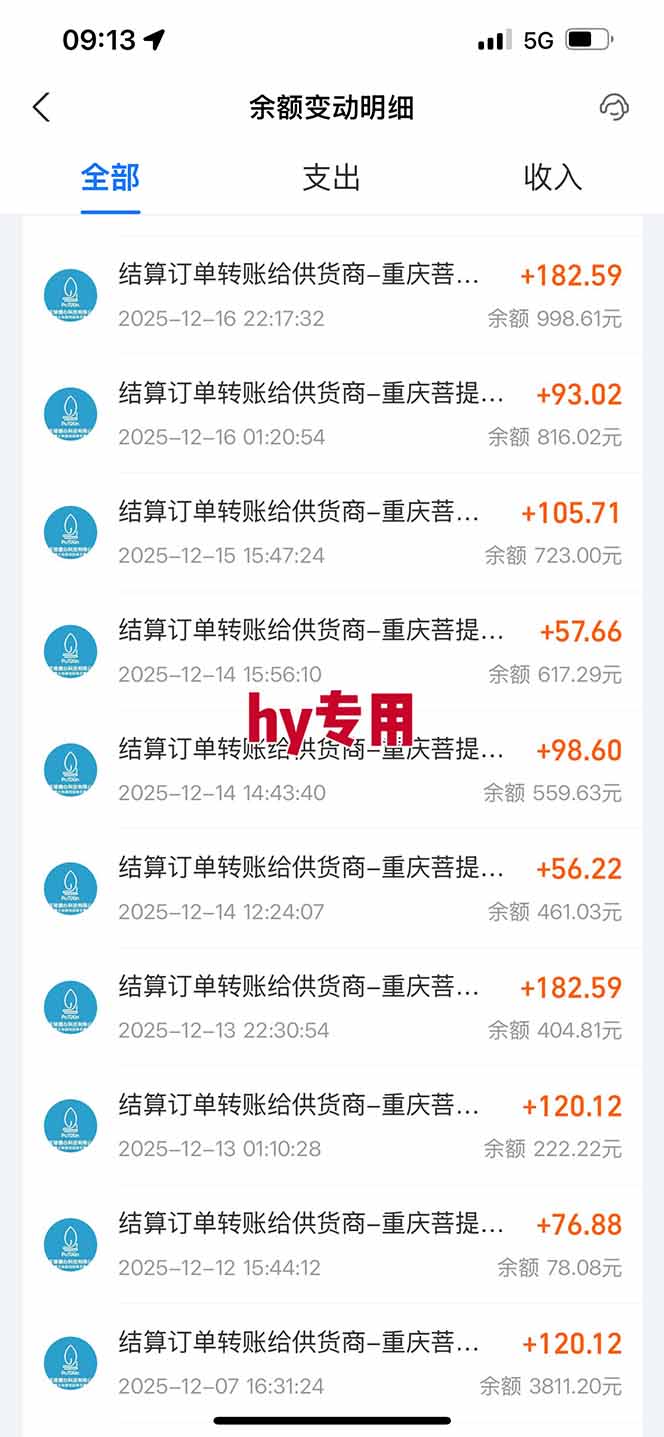 图片[4]|【副业首选】三款游戏全自动搬砖，日入 1000+，长久稳定项目！|网创挖金社