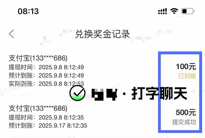 图片[1]|打字搞钱，1小时狂赚300+多劳多得，有手就能做！|网创挖金社