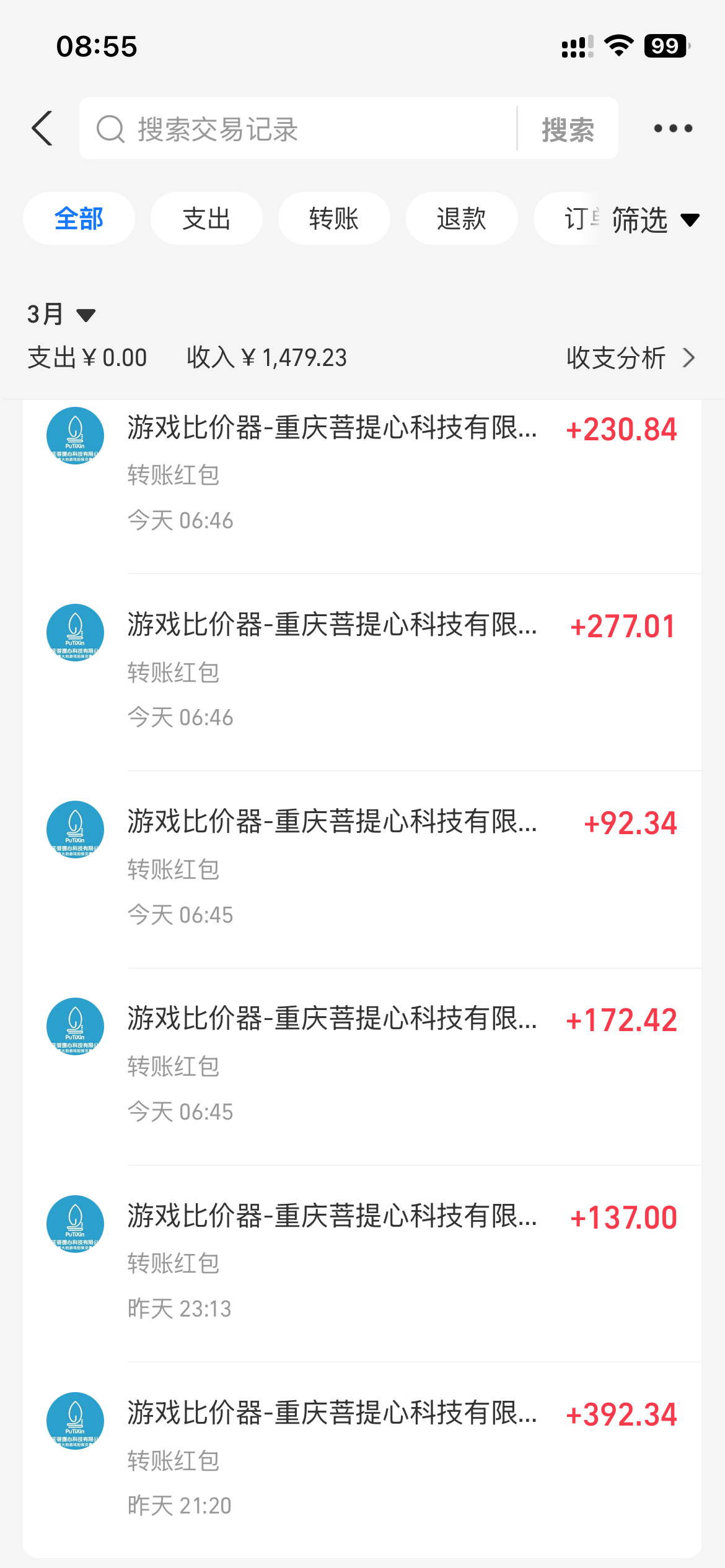 图片[1]|全自动游戏挂机，日入千元，长期稳定的副业项目，越做越赚！|网创挖金社