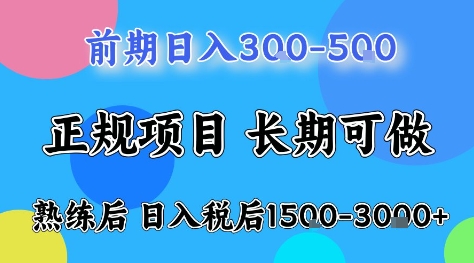 全年可变现项目，无门槛小游戏赛道，长期稳定，一天收益1k+，在家就可以自己创业【揭秘】|网创挖金社