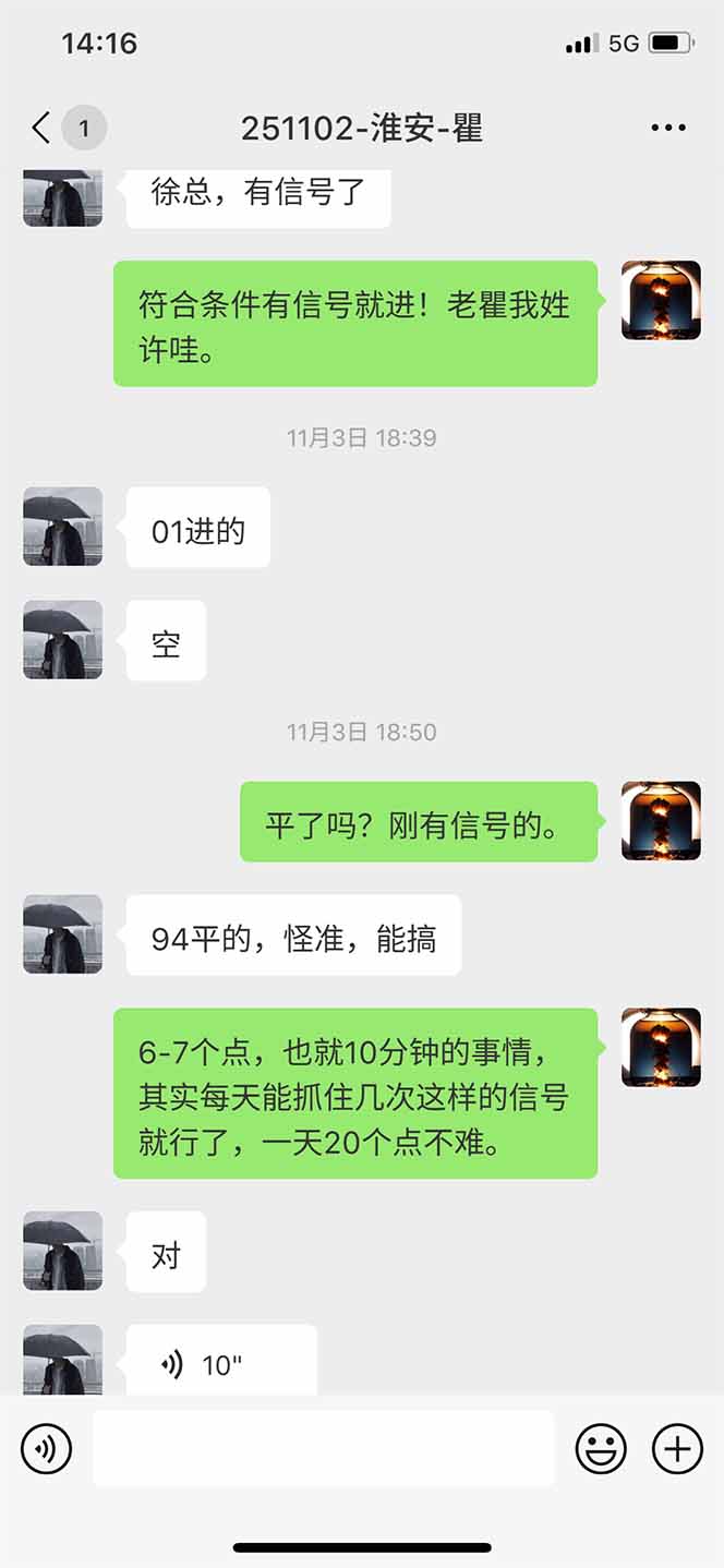 图片[11]|海外美金AI掘金项目，200U可入门槛，一天一单即可，每天1000-2000很轻松！|网创挖金社