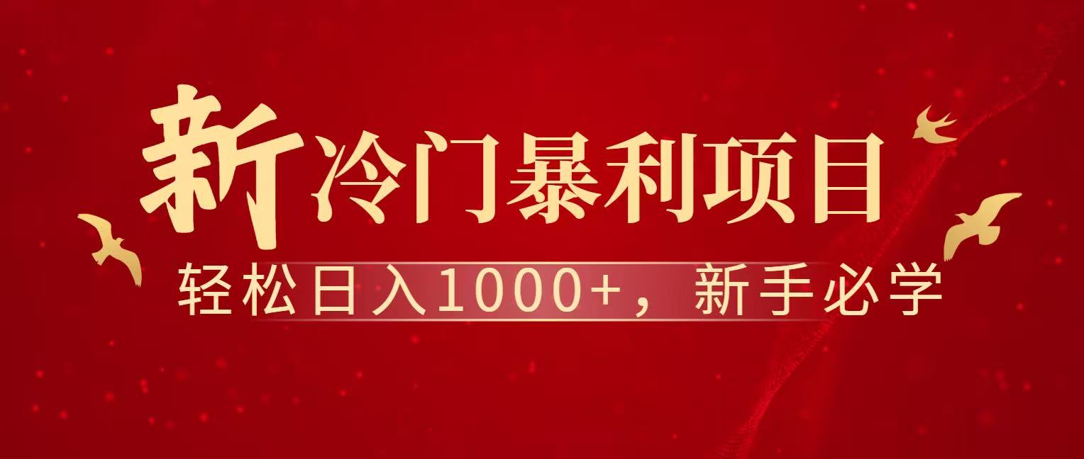 七天赚了1.6w，真正实现管道收益|网创挖金社